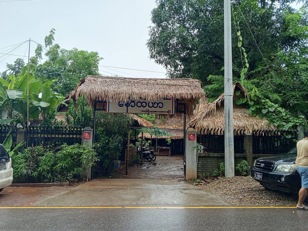 Naw Ta Yar Karen Traditional Food