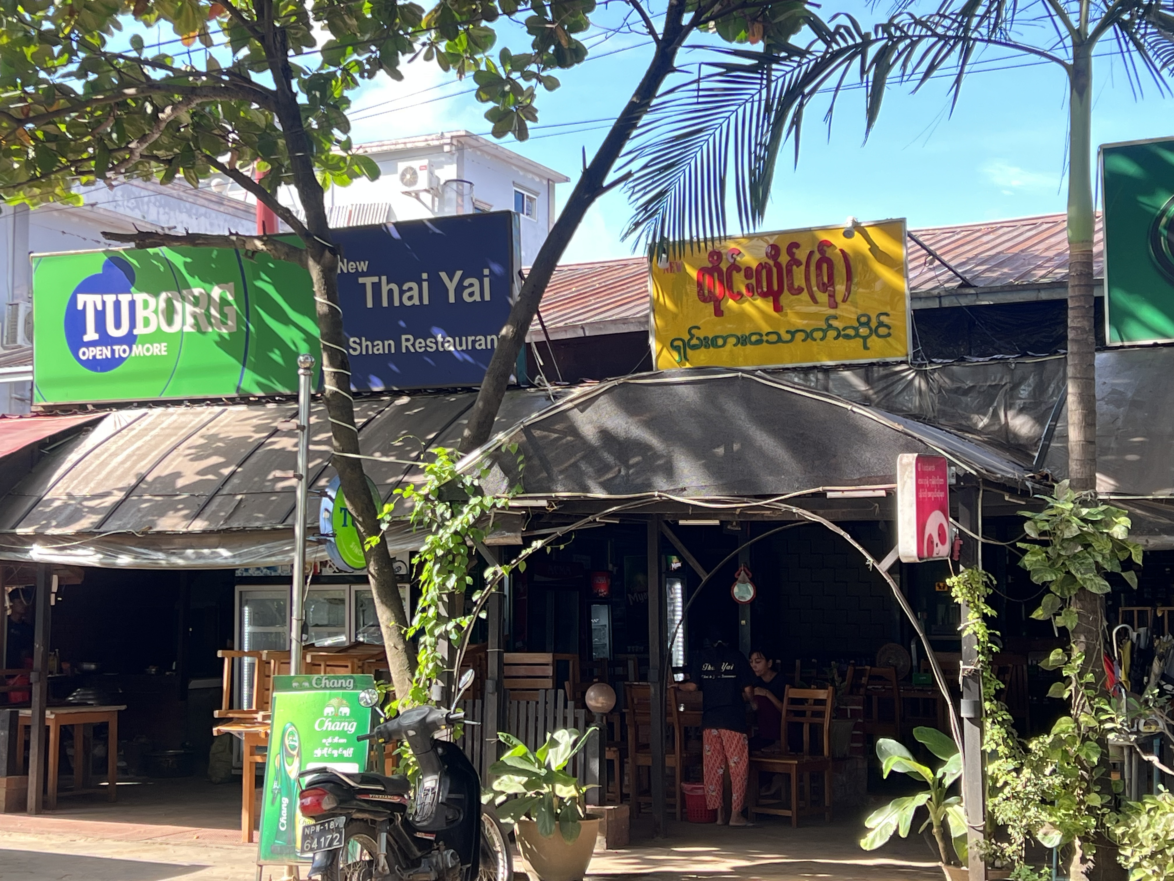 New Thai Yai Restaurant